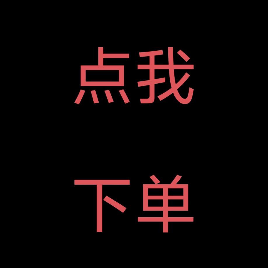 阔乐精品小店铺