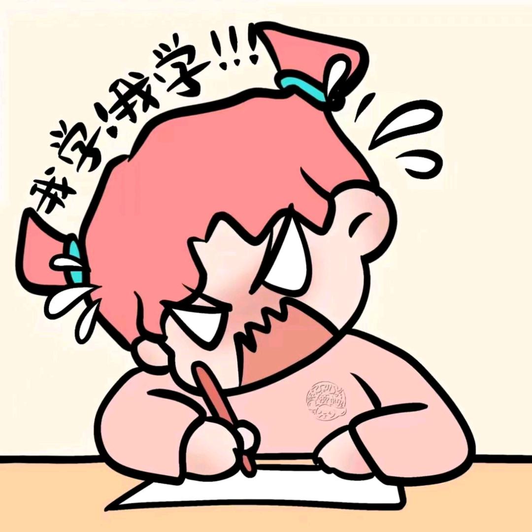 亿个达布妞