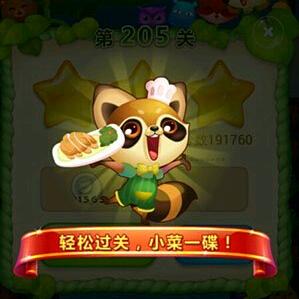 小菜一碟儿