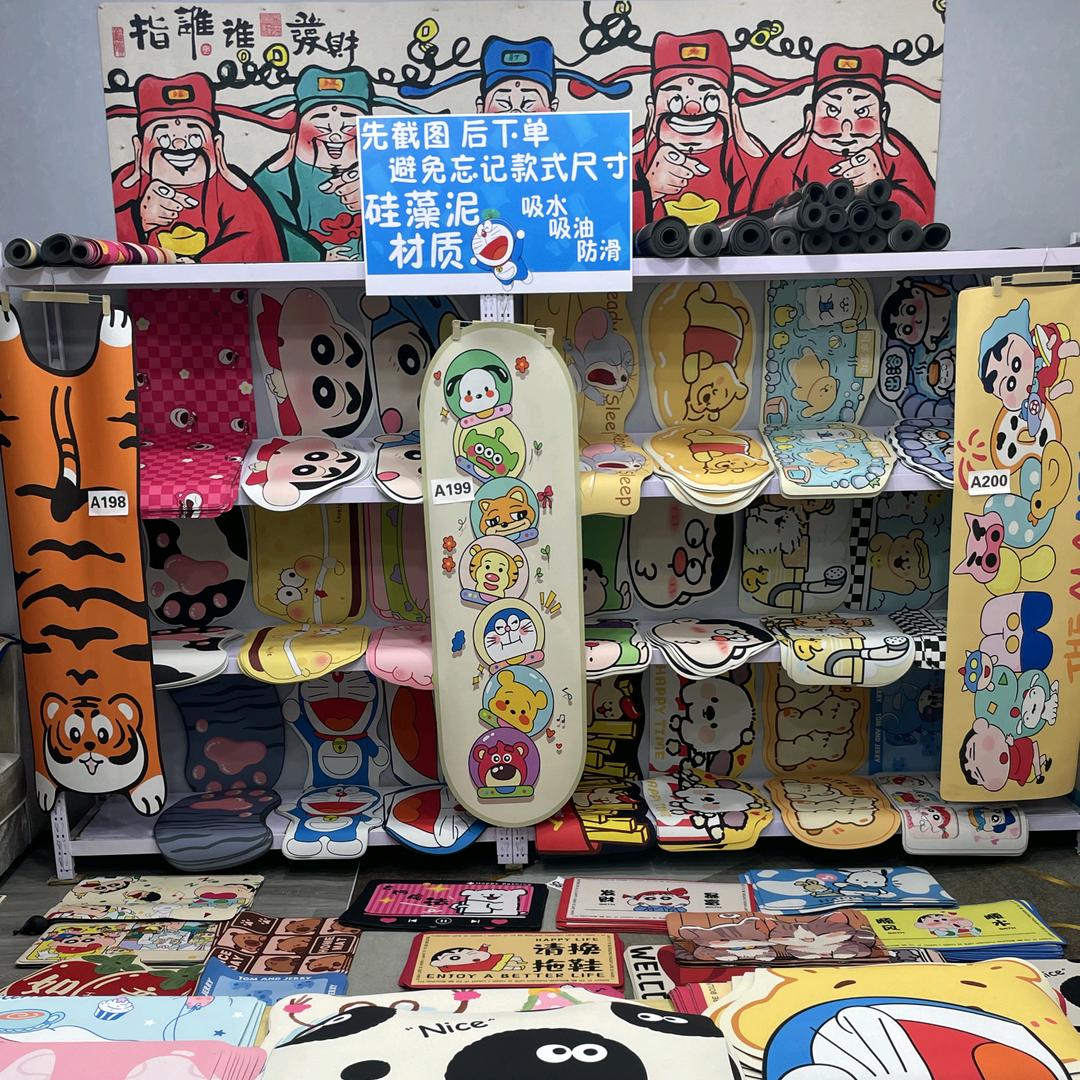 爱因斯毯家居用品