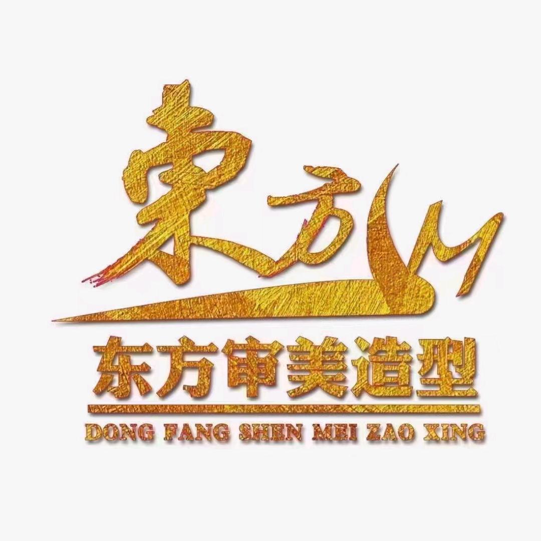 大连东方审美发型设计-明哥