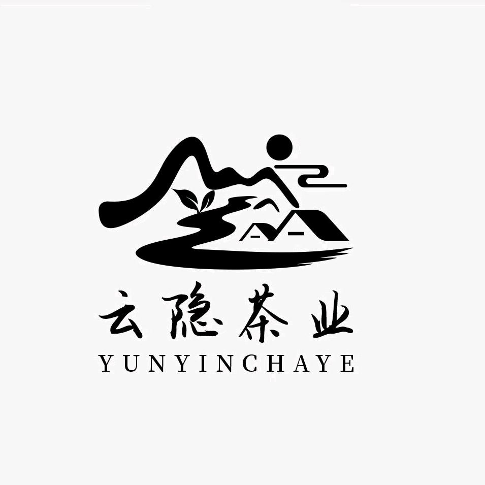 永德县云隐茶业
