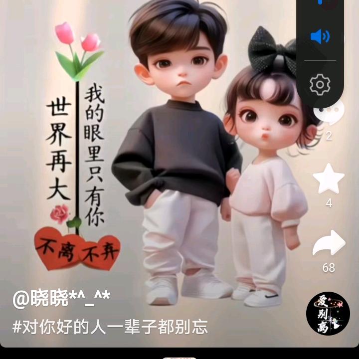 回首二手老娘们