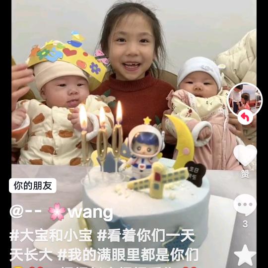 开心快乐👍👍👍