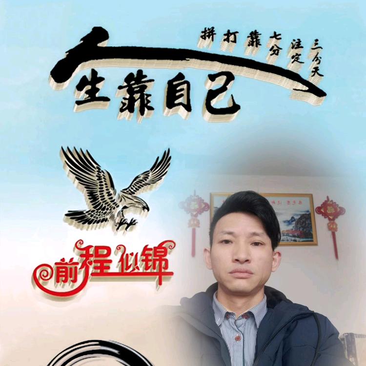 忘记过去，，，，，