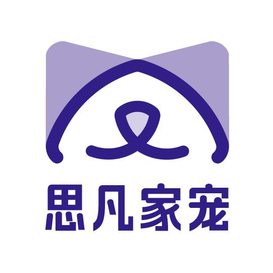 思凡家宠