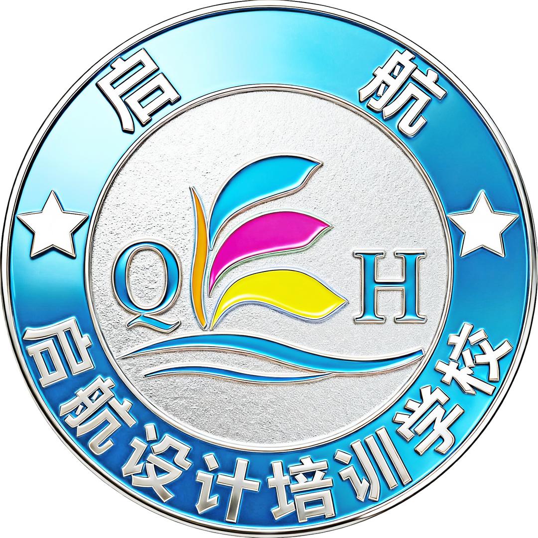数码印花设计培训 启航～线上线下授课