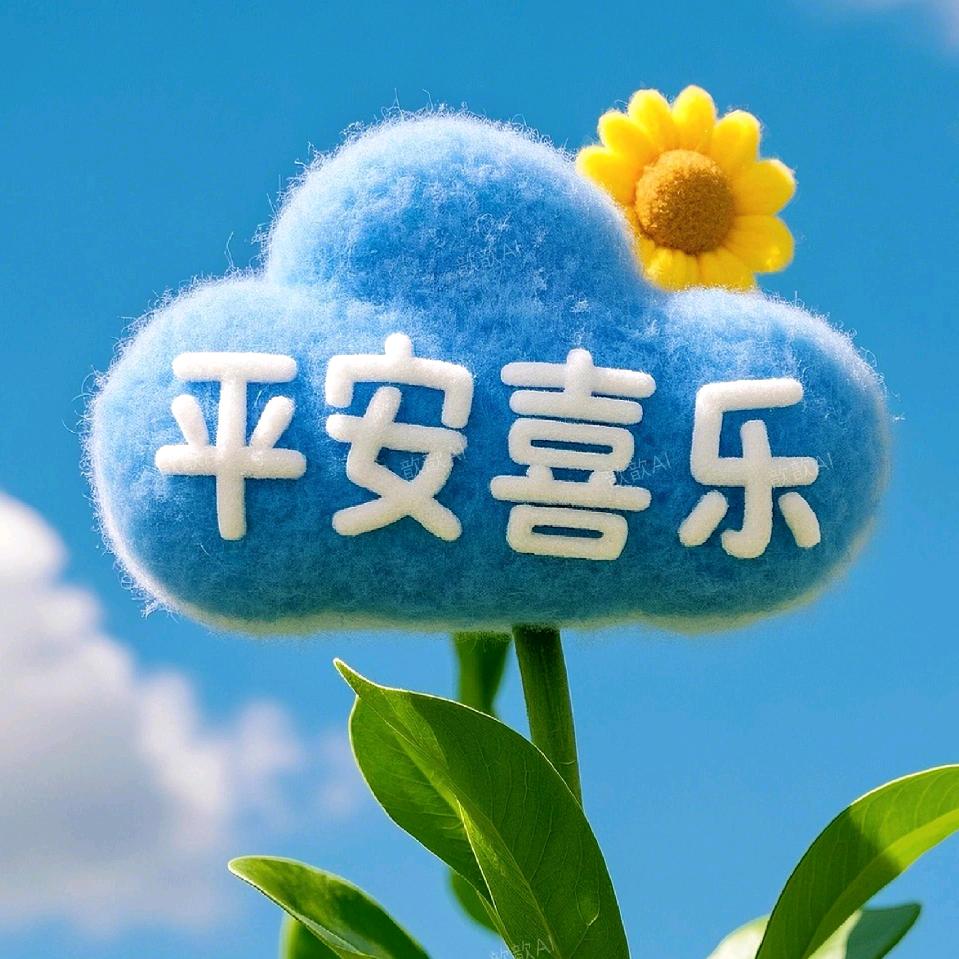 听听福利号