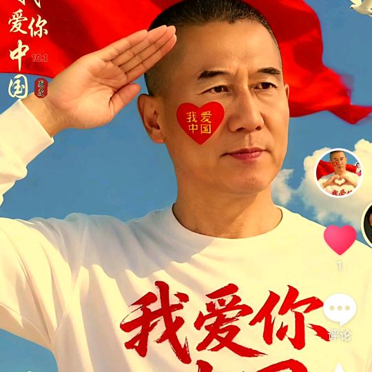 招财进宝💰男神