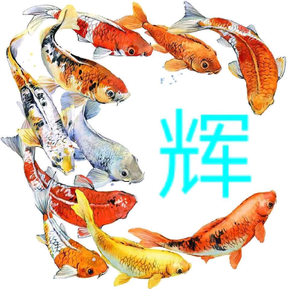 乆㚘