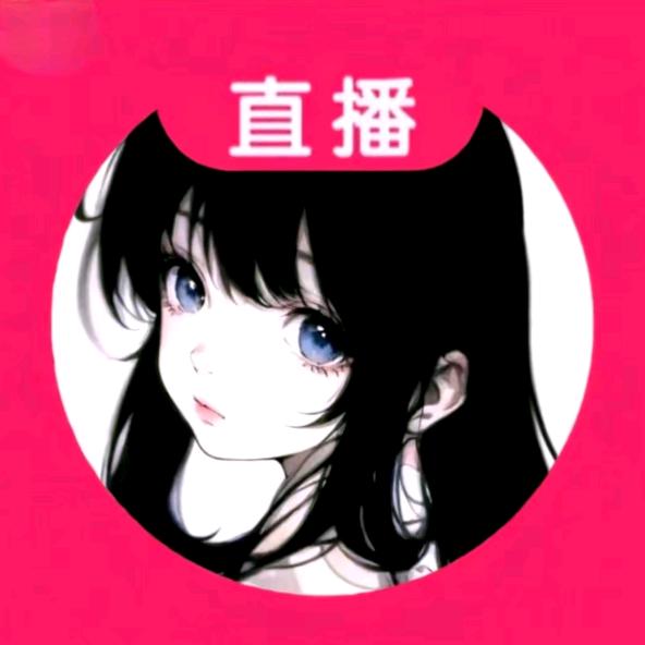 小暖选