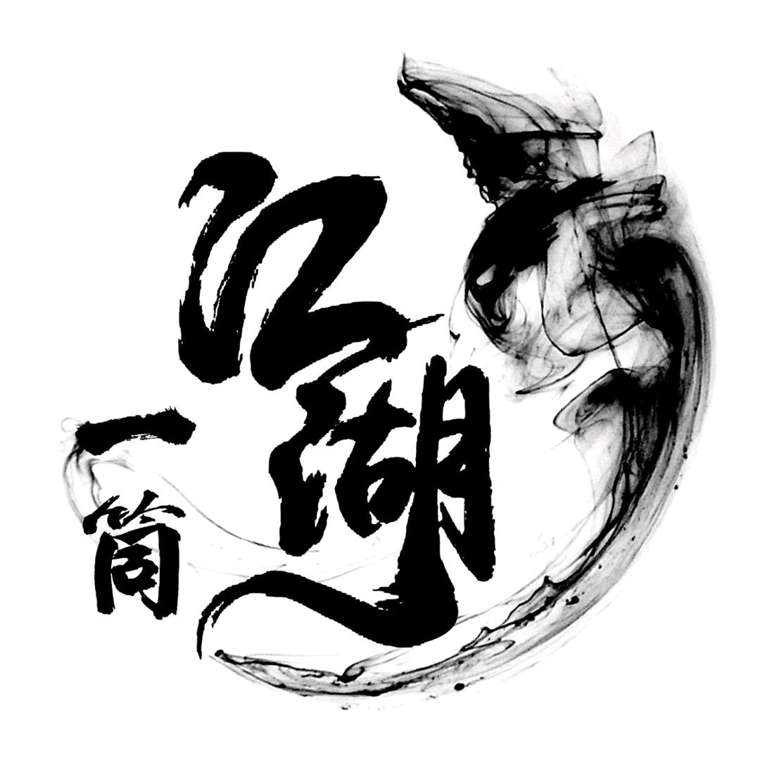 一筒江湖棋牌休闲茶室