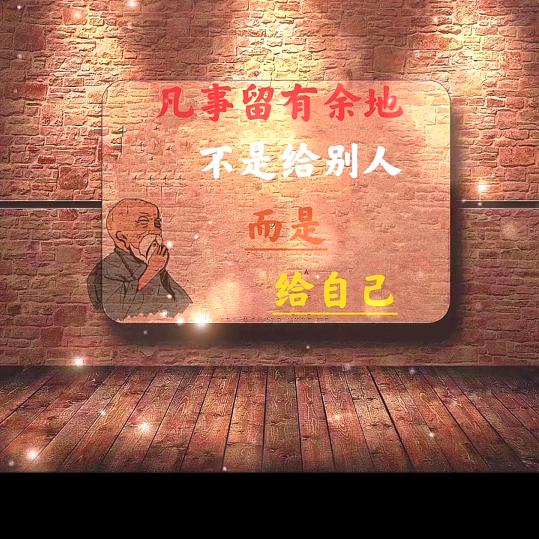 葡萄柚
