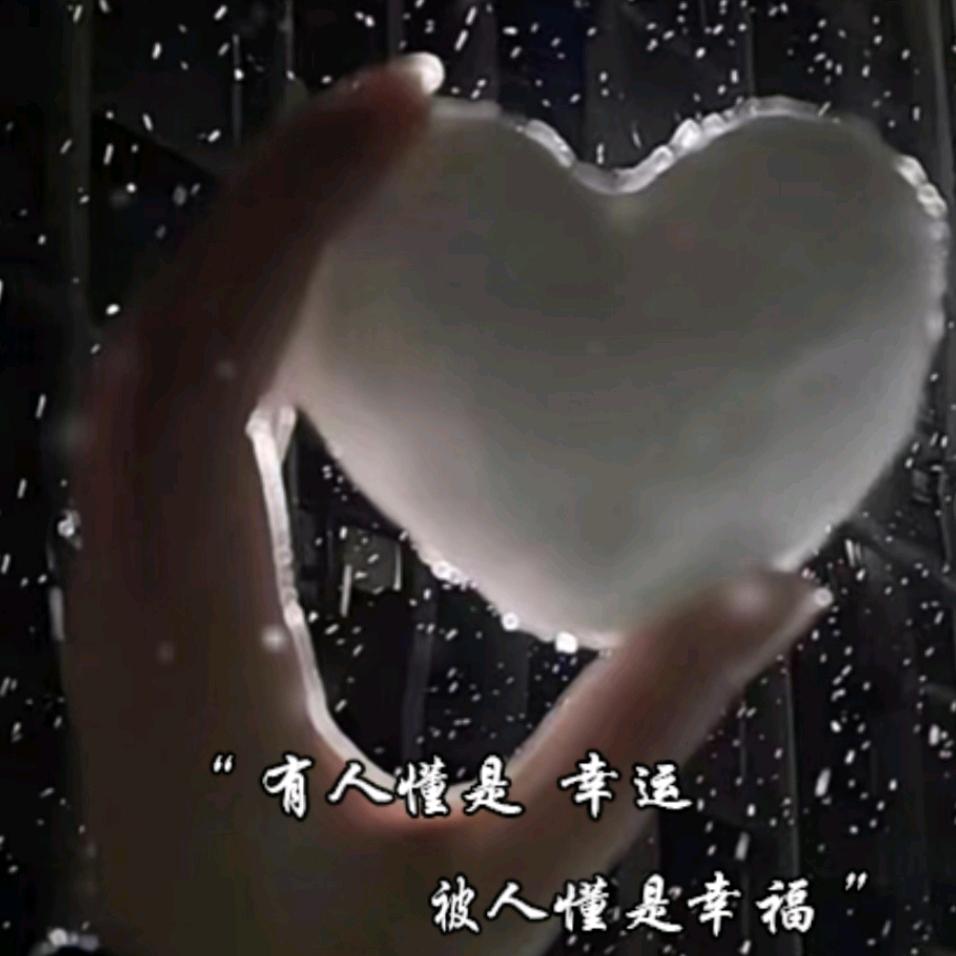 余生靠自己