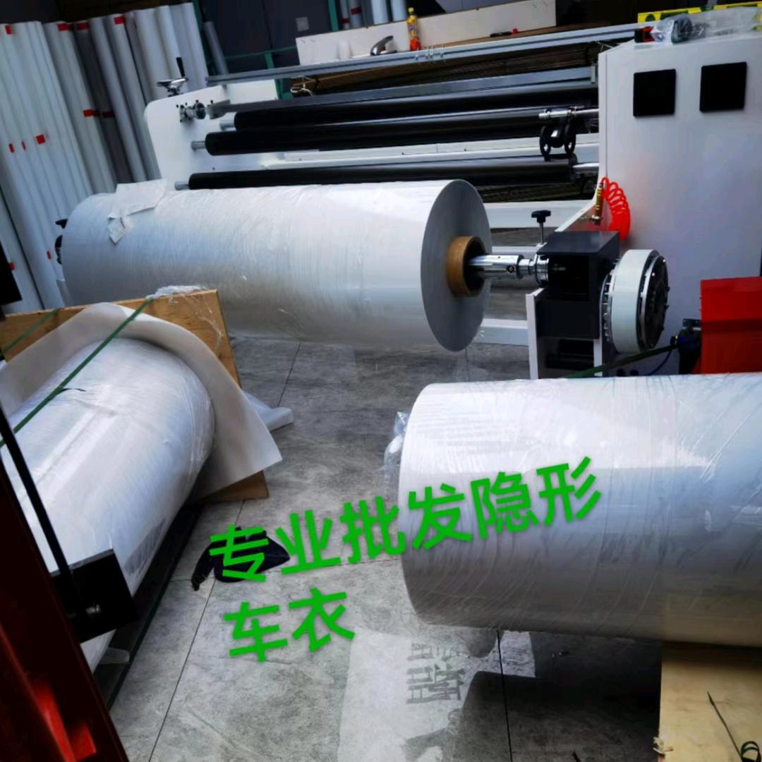 东北隐形车衣隔热膜除胶剂工厂
