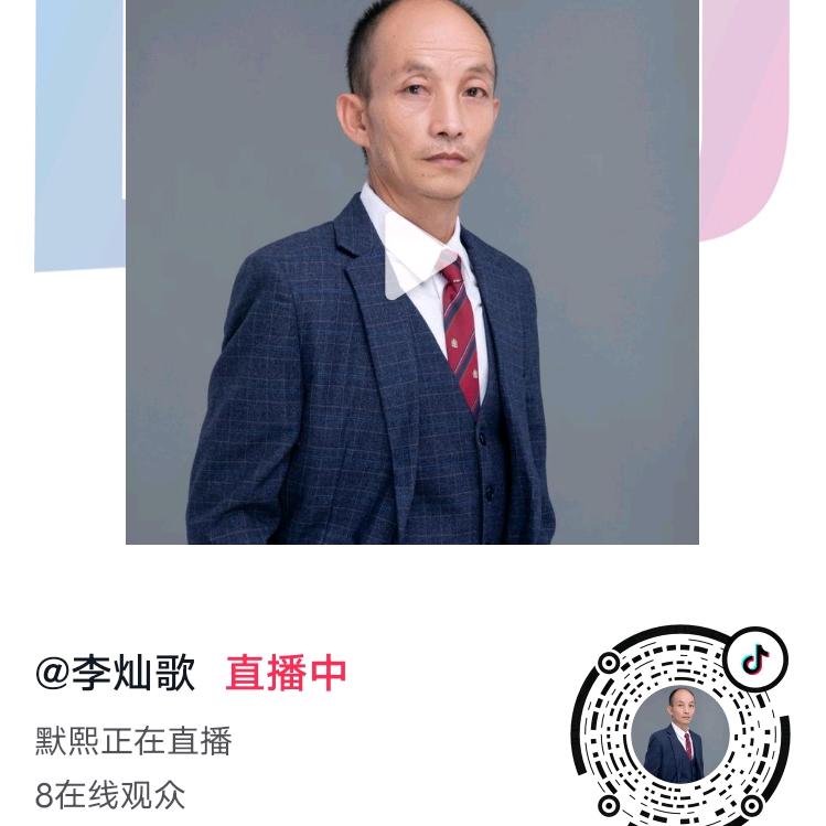 灿歌3(早7点1分)