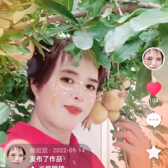 姐姐来了！