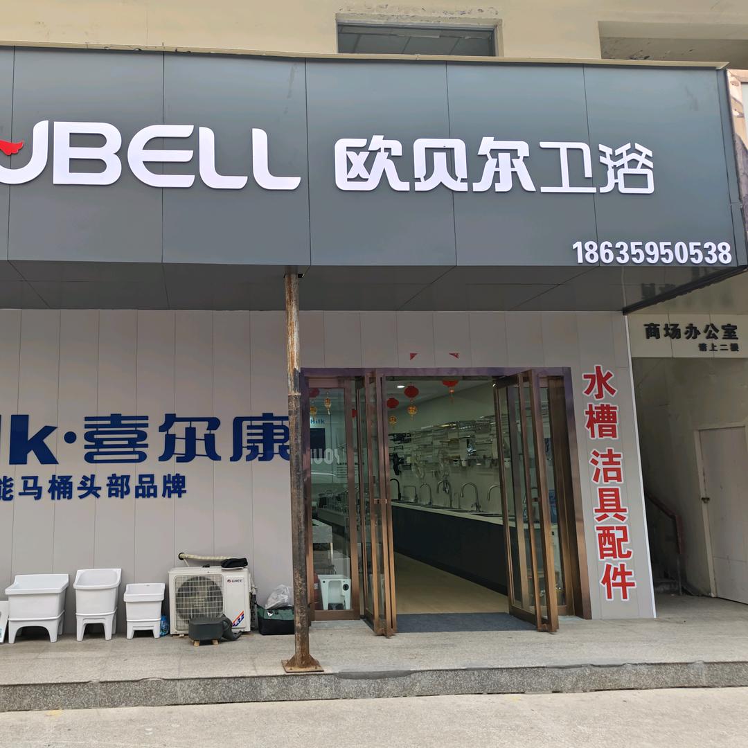 喜尔康智能坐便