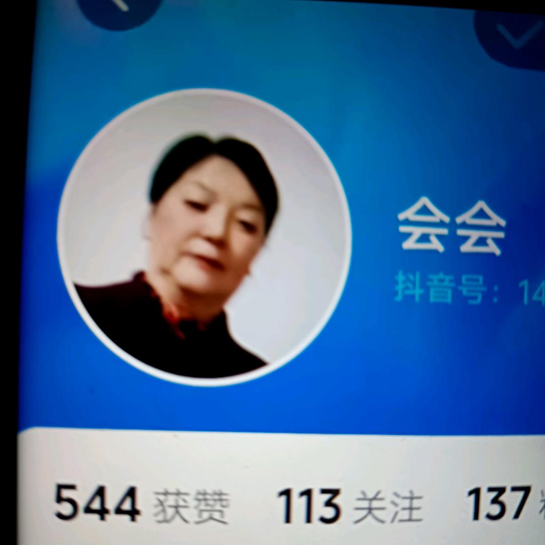 会会