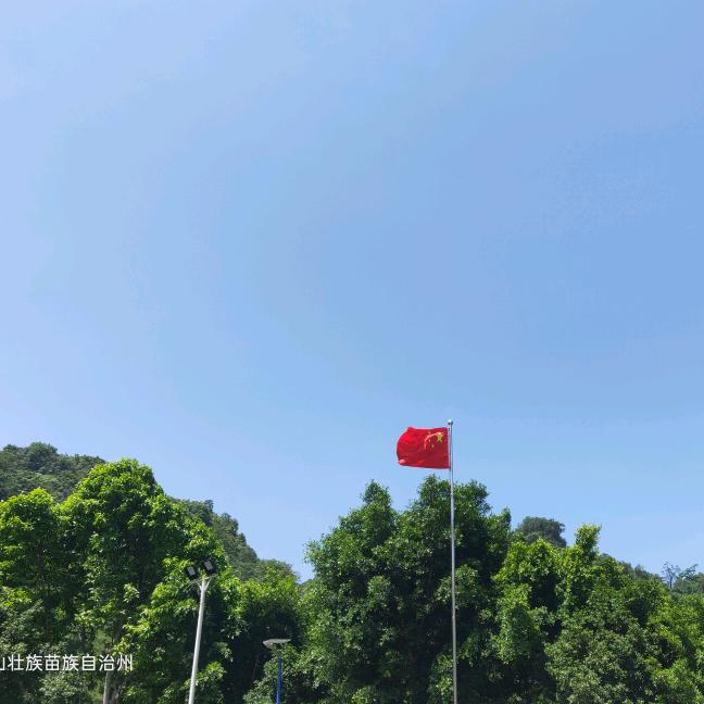 哥  劁（马关、木厂传播者）