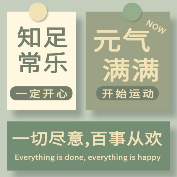 与鑫同行