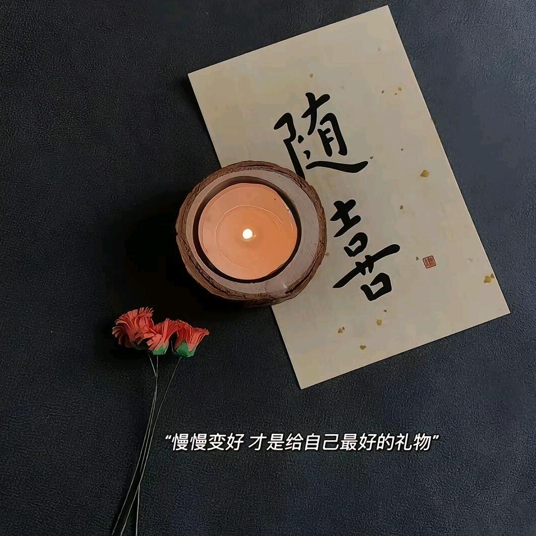 你好！
