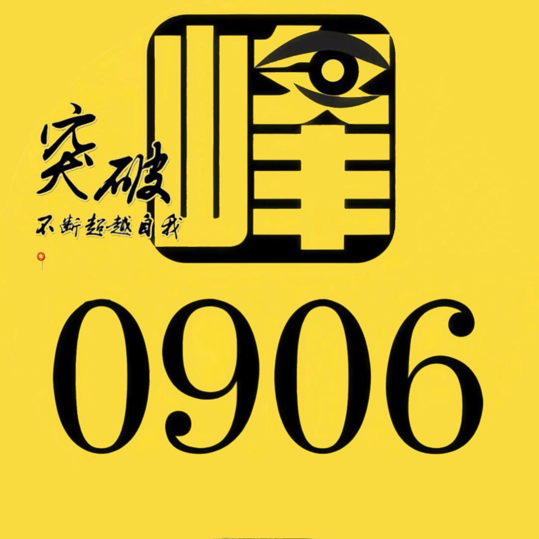 乐壹李的远大抱负