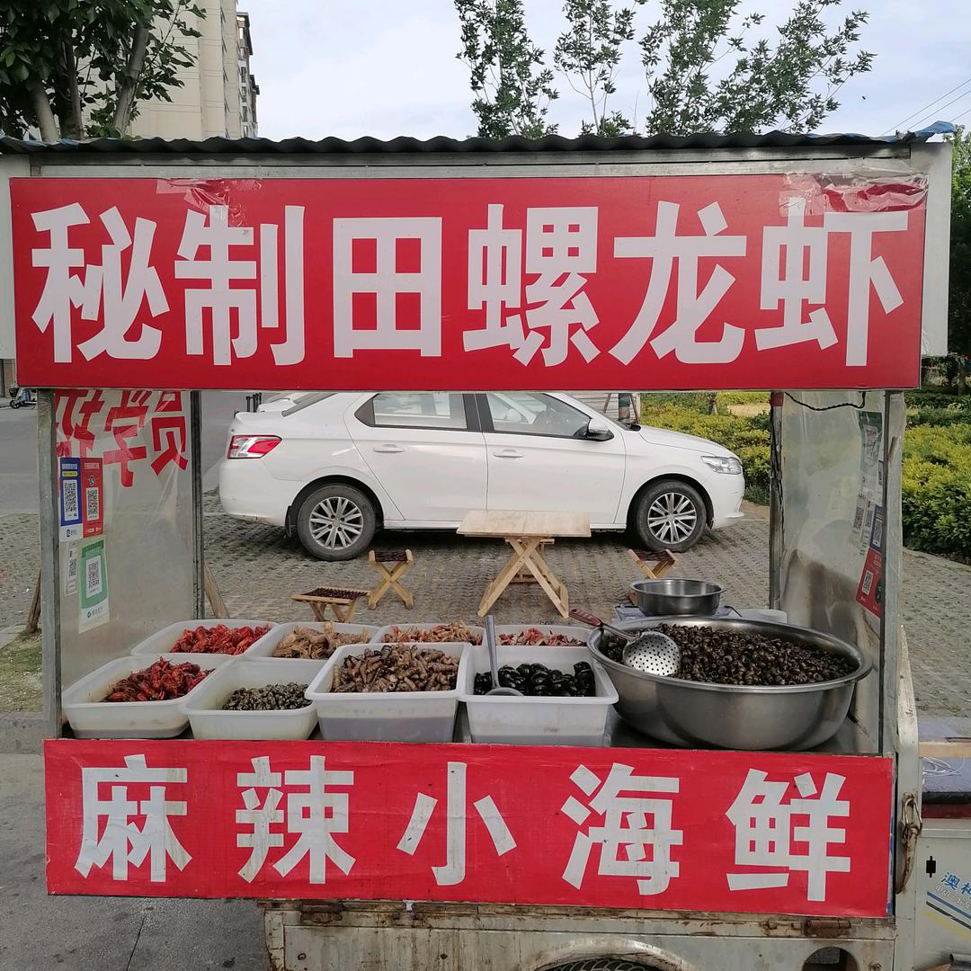 秘制田螺龙虾🦞