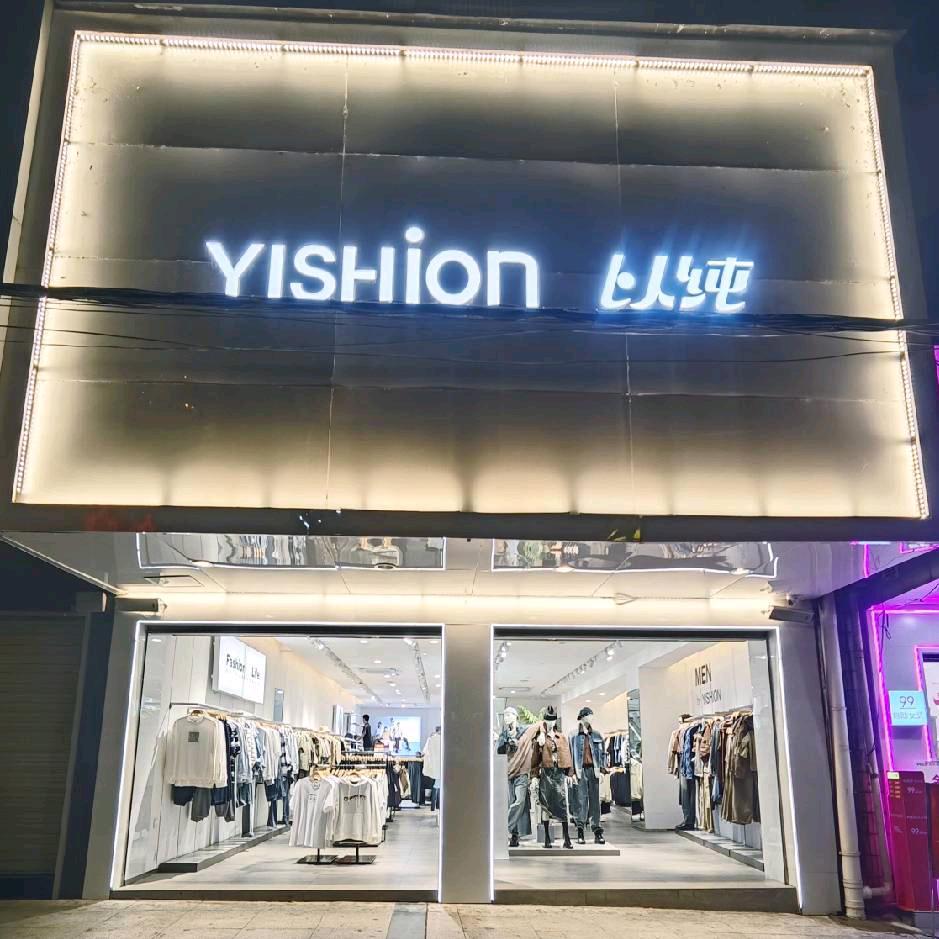 以纯赤壁  店长 娇娇