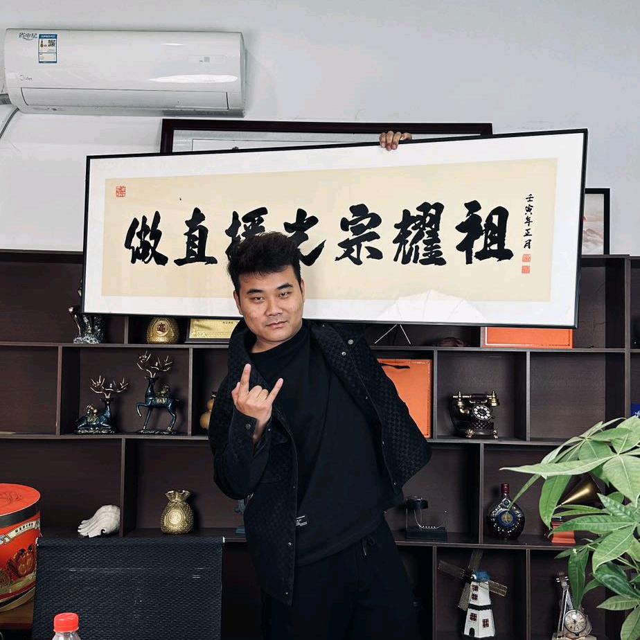 生蚝工厂~翔翔