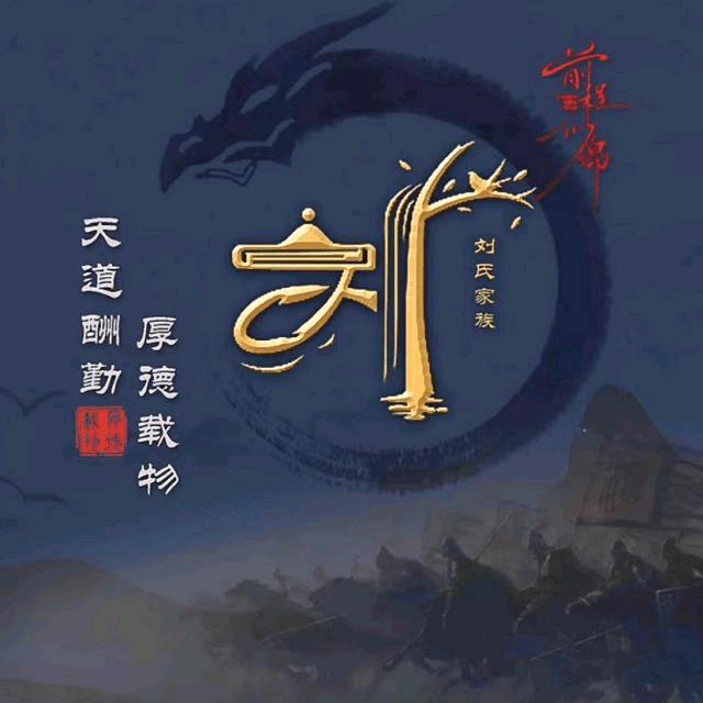 刘小虎～～～专业钢筋分包