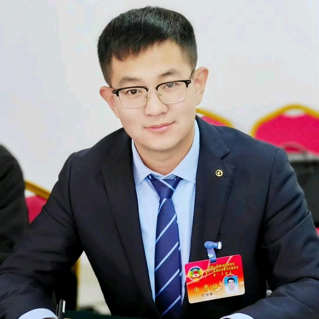 付明皓