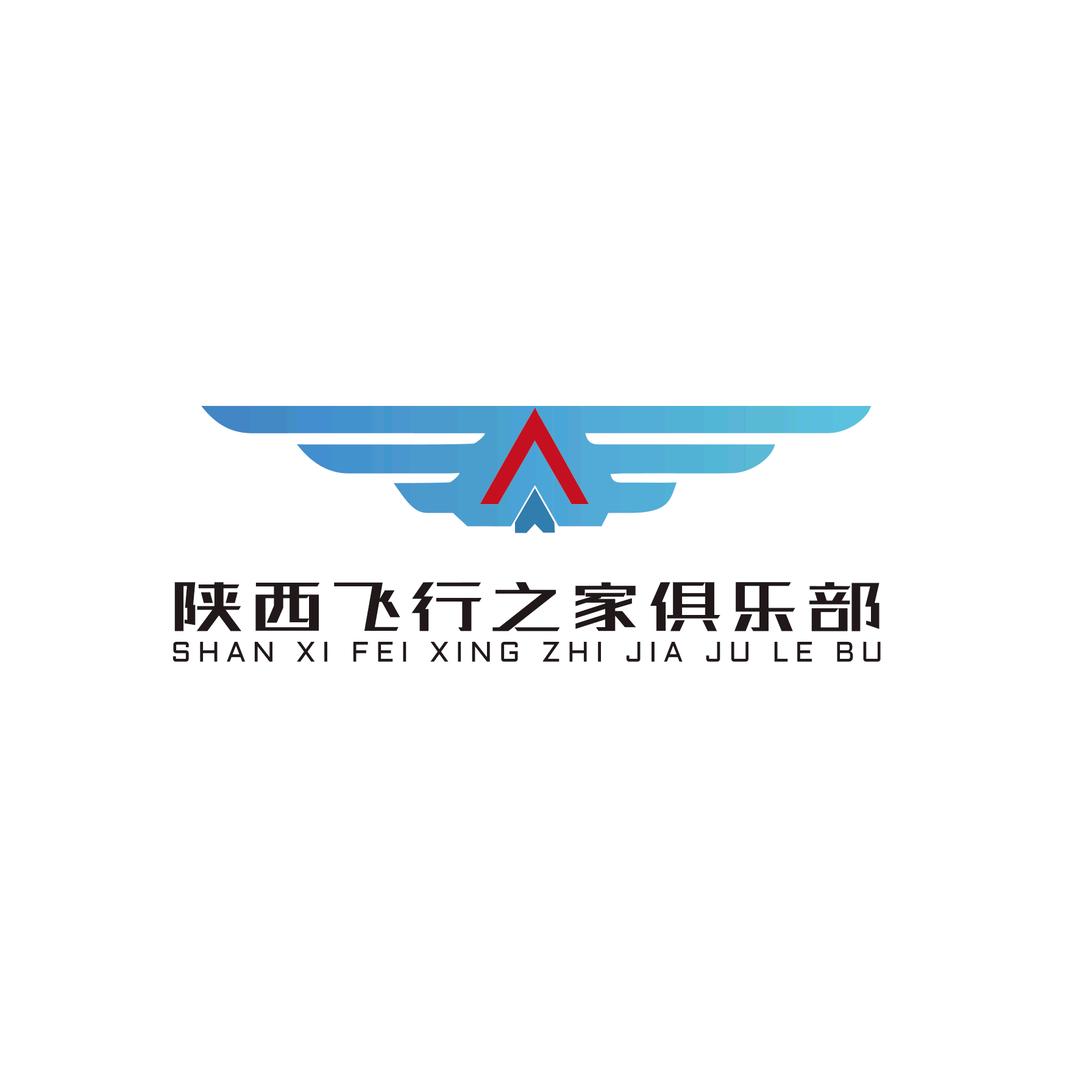 陕西飞行之家俱乐部