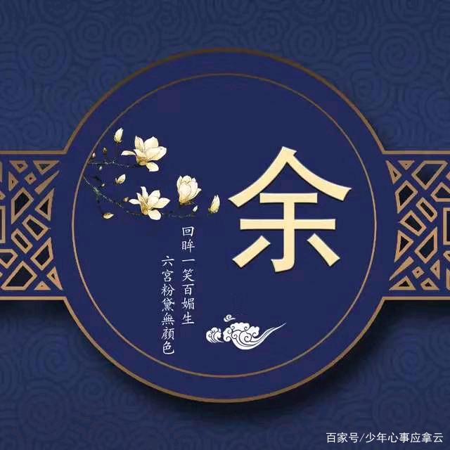 魔由心生