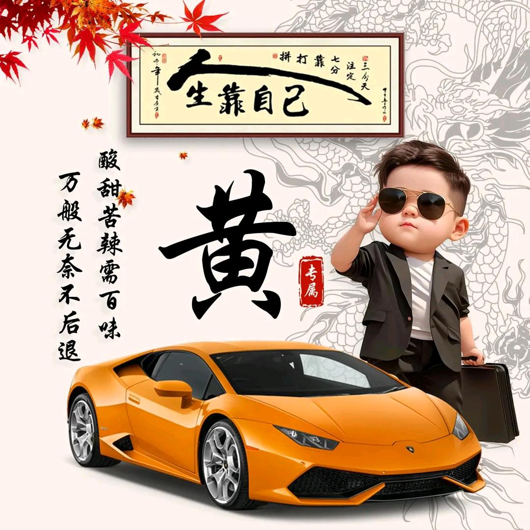 胜利桥黄三乐队