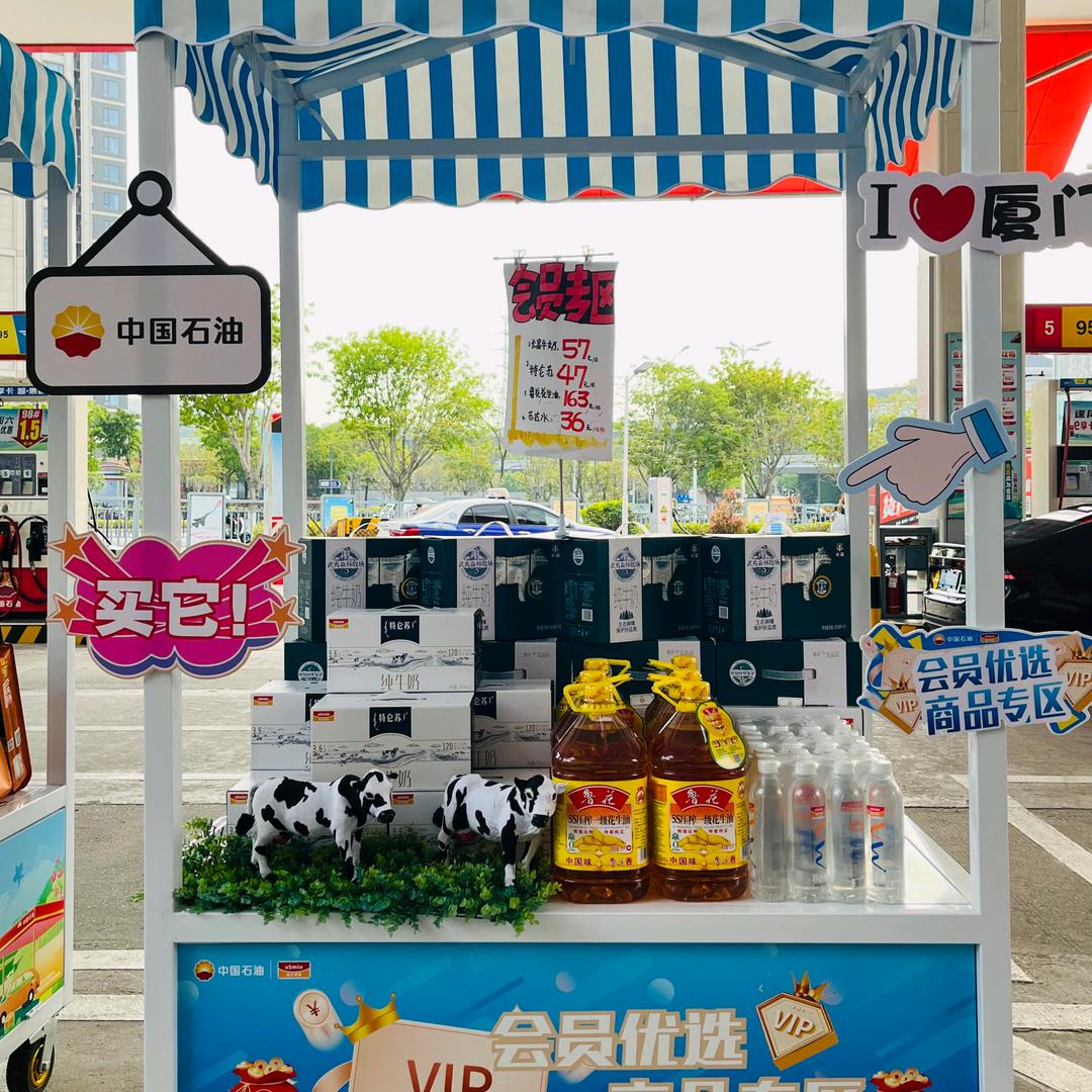 中国石油忠仑加油站