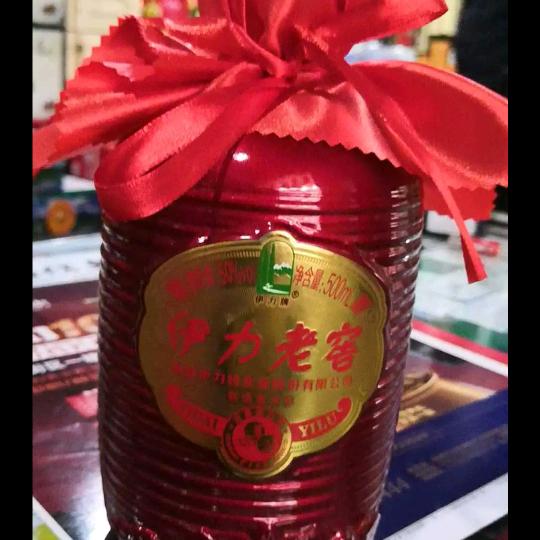 酒仙（首播）