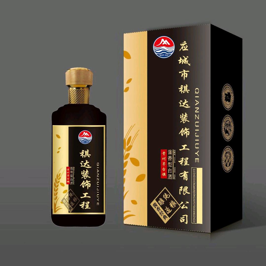 应城市褀达装饰工程有限公司