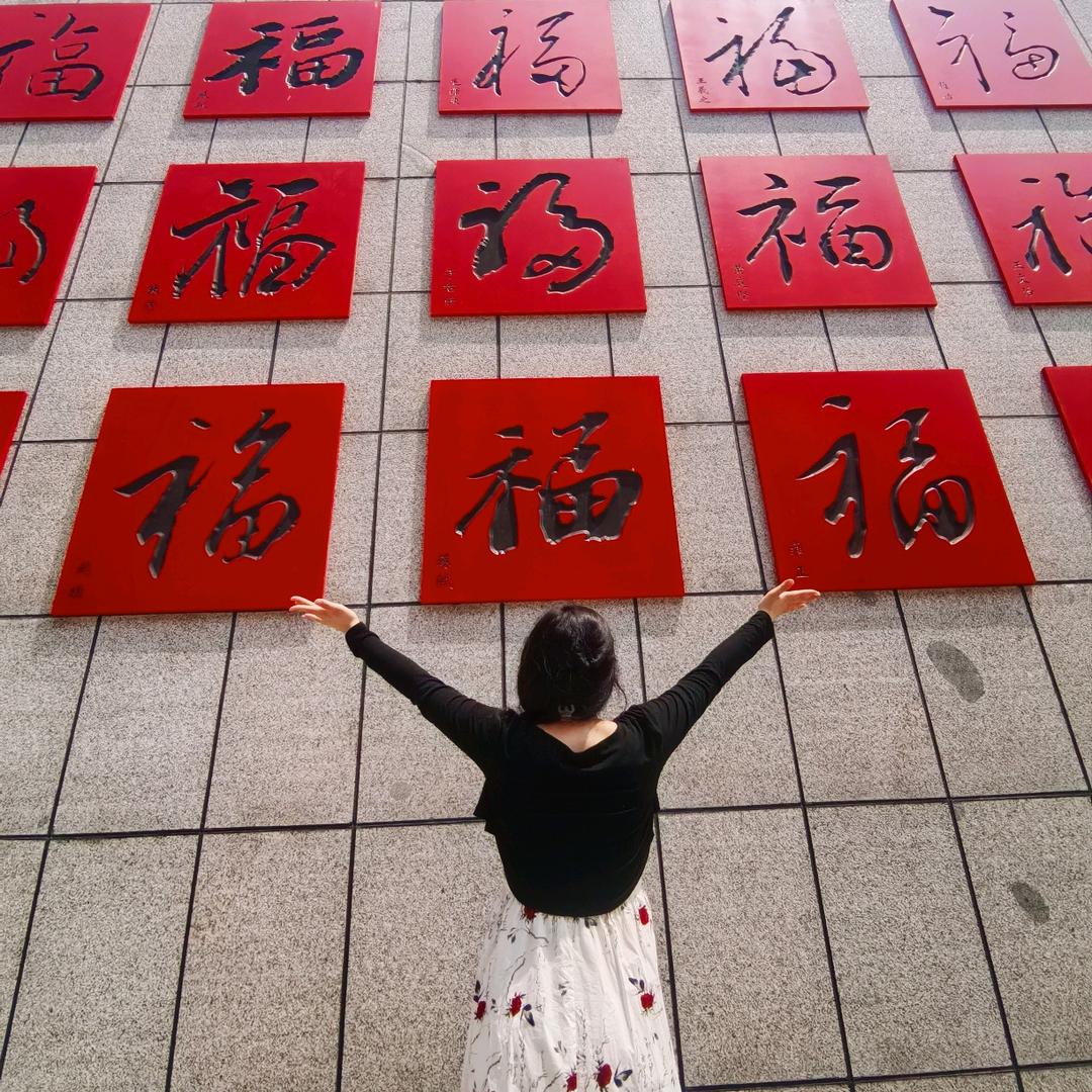 不*自觉！
