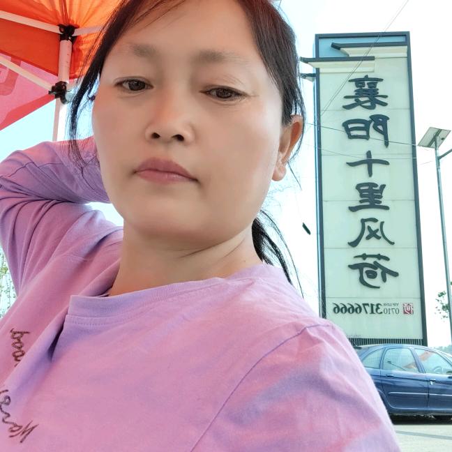 十二幺妹