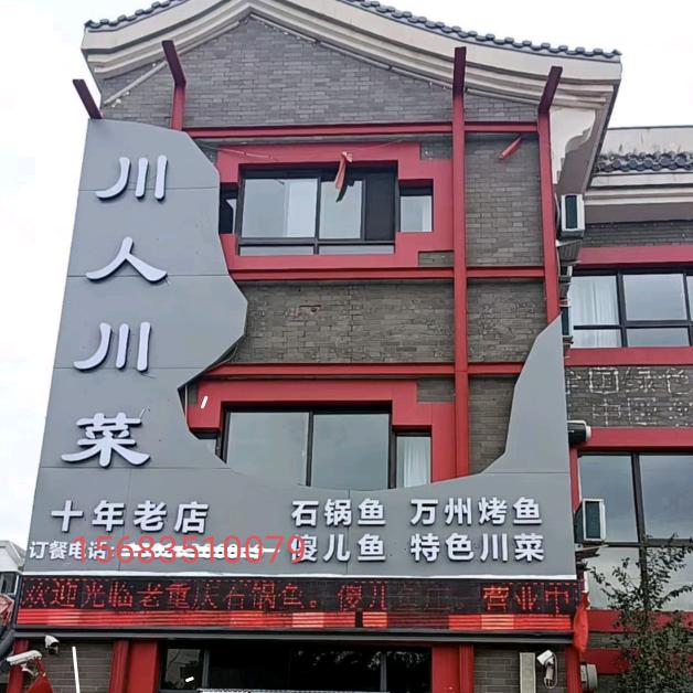 对方正在输入～～