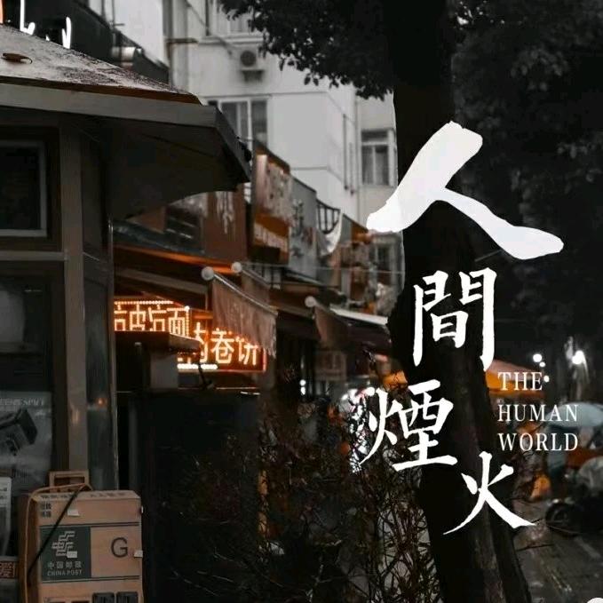 猴哥不是熏悟空