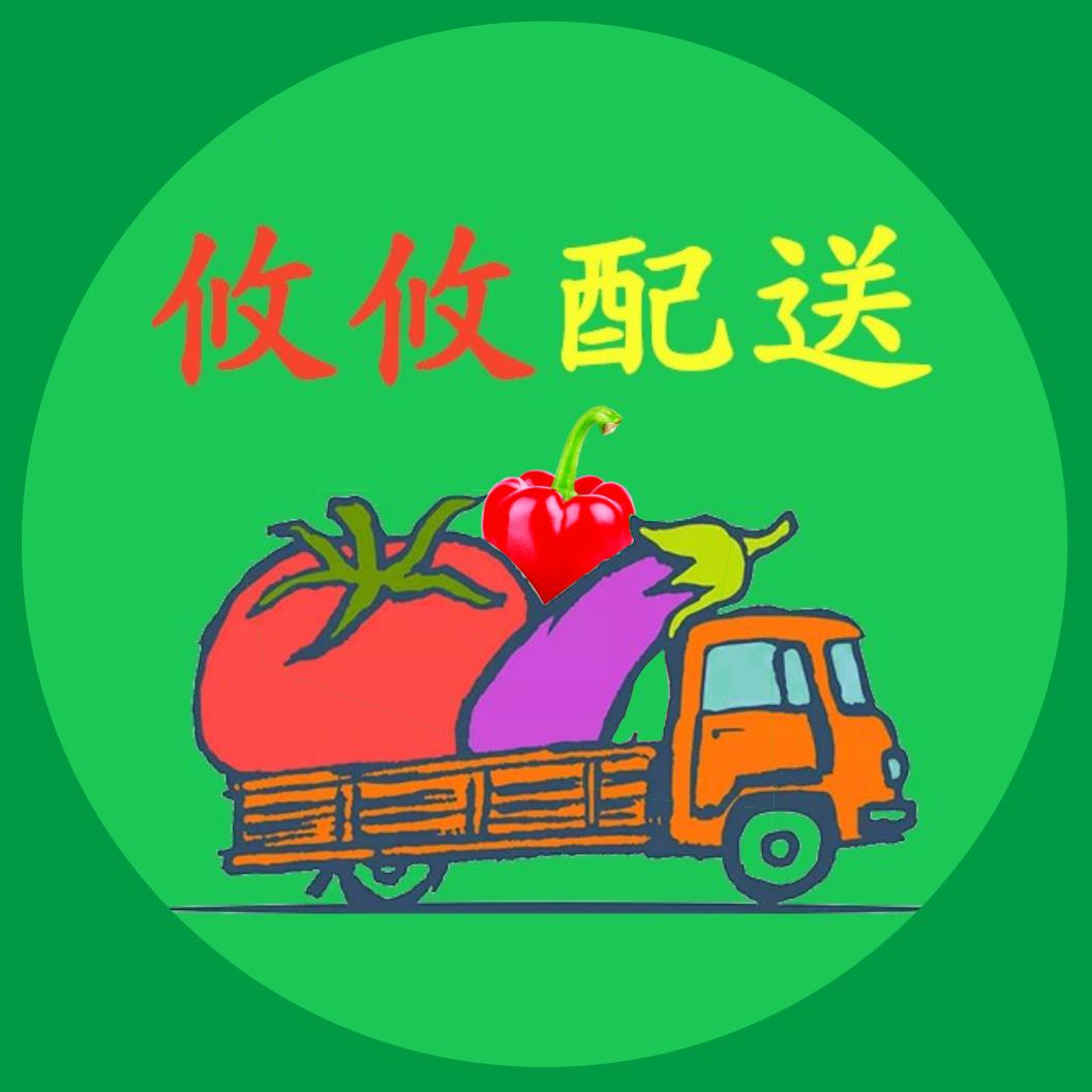 衡阳市攸攸配送有限公司