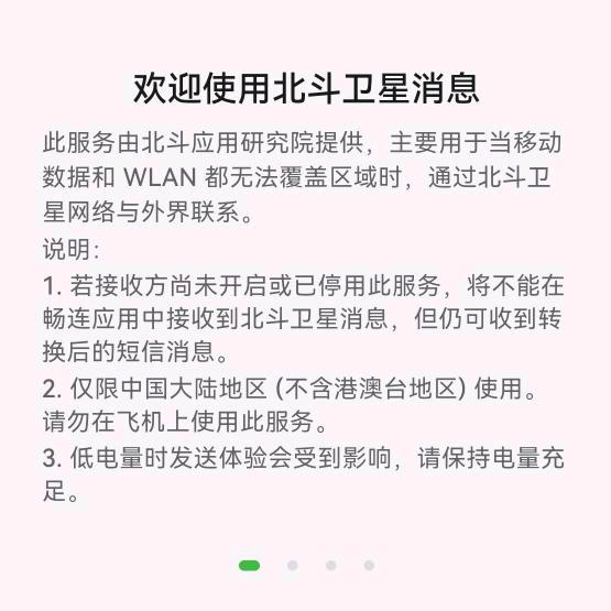 华为手机拍摄花絮