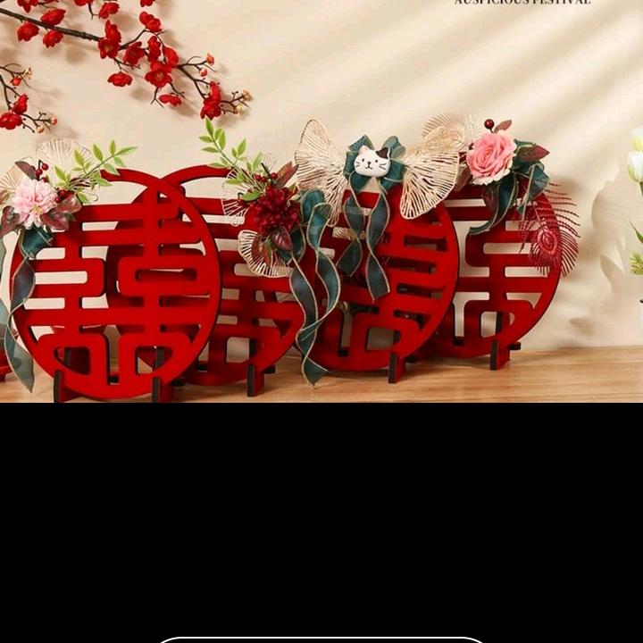 苏北市场喜临门婚嫁用品