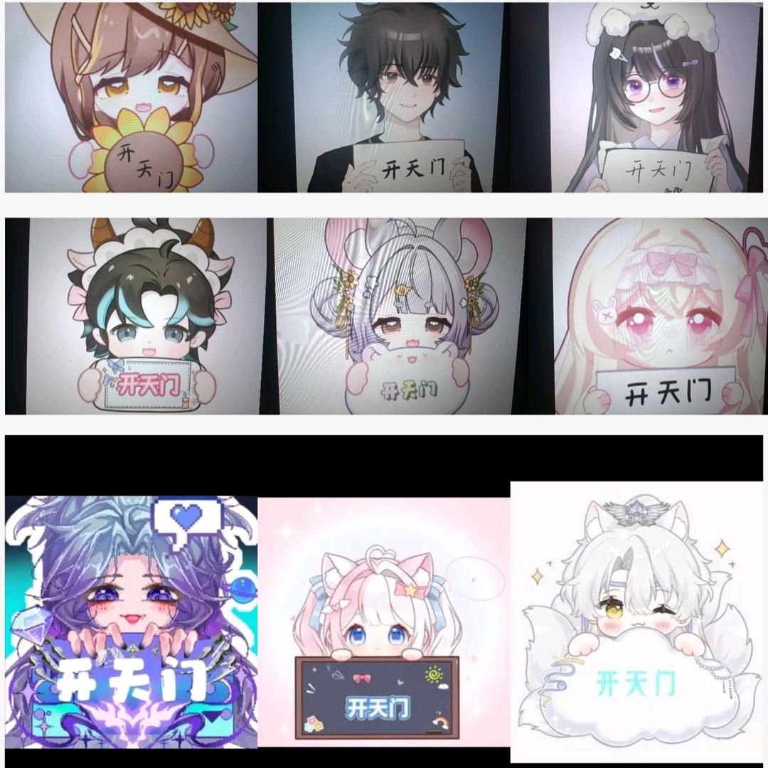 开天门（生死薄/封神榜）