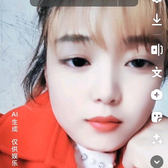 林妺妺