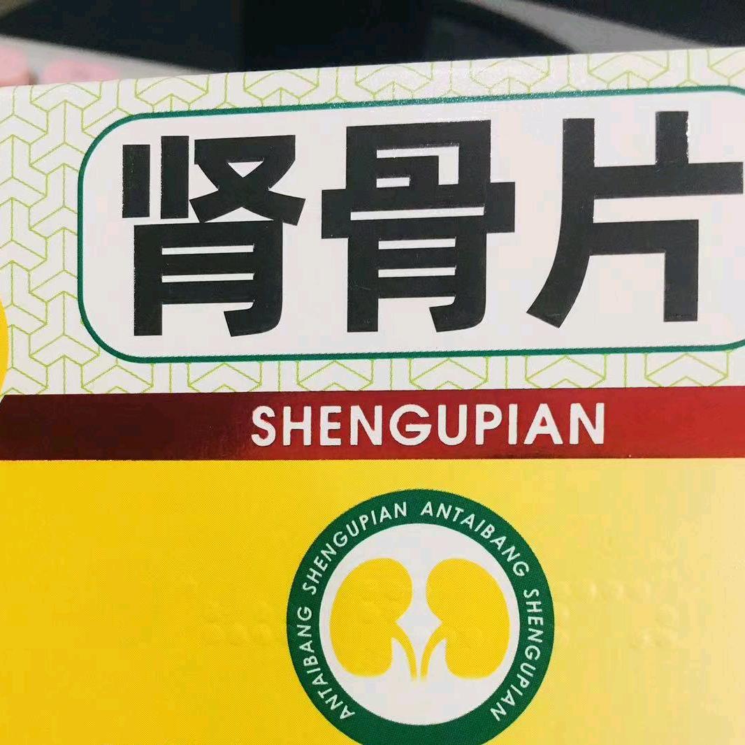 来了就发