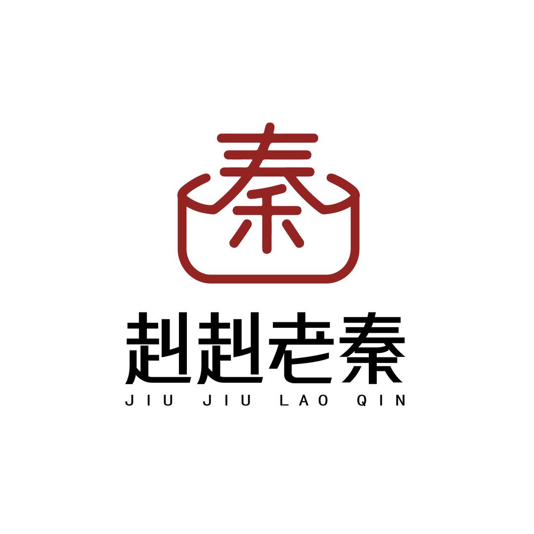 赳赳老秦水盆羊肉餐饮店官方号