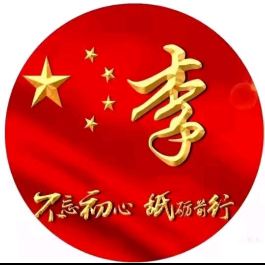 八月初七
